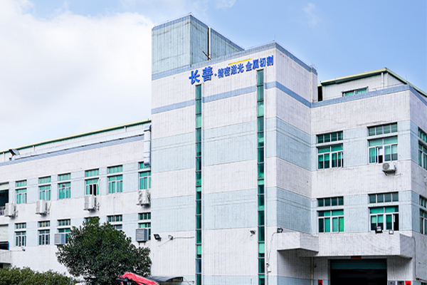 Company Introduction